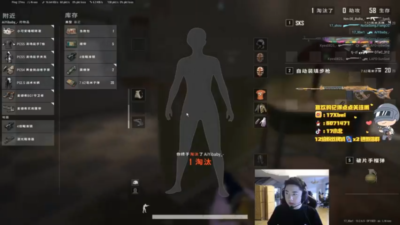 【2021-09-24 15点场】17Xbei丷：pcs5训练