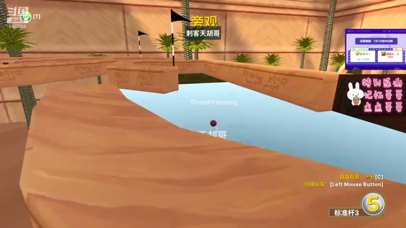 【2021-09-24 01点场】程可爱keai：后天出去吃火锅了