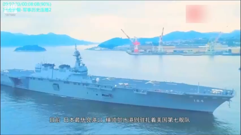 【2021-09-24 02点场】每日点兵Top：中国火箭炮世界最强，没有之一！