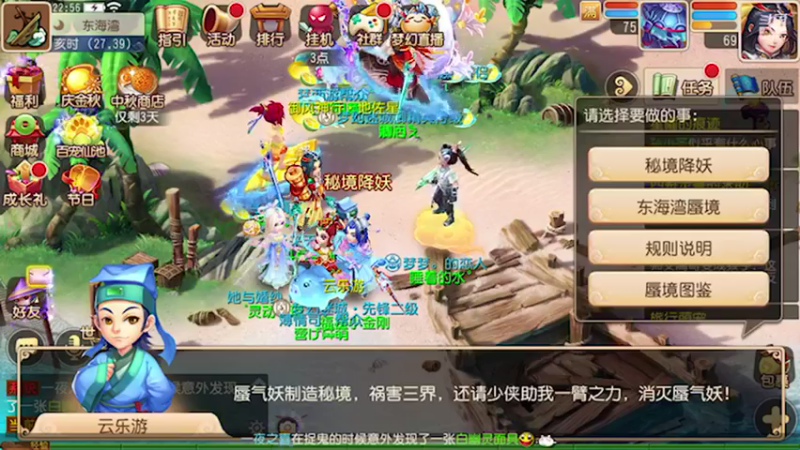【2021-09-19 22点场】雪上喝可口可乐：梦幻般的好玩