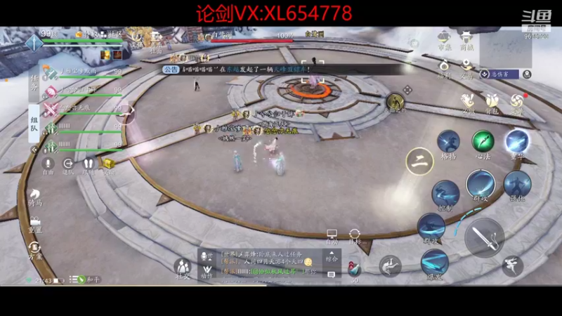 【2021-09-19 21点场】乐乐阿ovo：太白我认第二谁敢认第一？