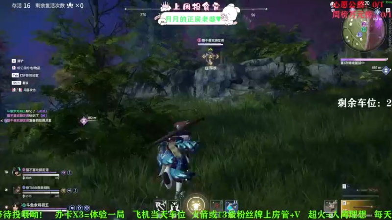 【2021-09-20 22点场】余月初五：[有车位]娱乐胡桃！