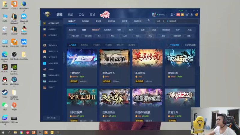 【2021-09-23 23点场】余小C真的很强：余小C：深夜玩一玩环节！