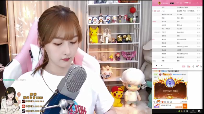 【2021-09-24 00点场】叶知秋Vanessa：叶知秋：周四快乐