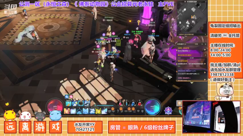 【2021-09-24 02点场】唐小贰贰贰：永恒之森！五蓝鹰翱翔！