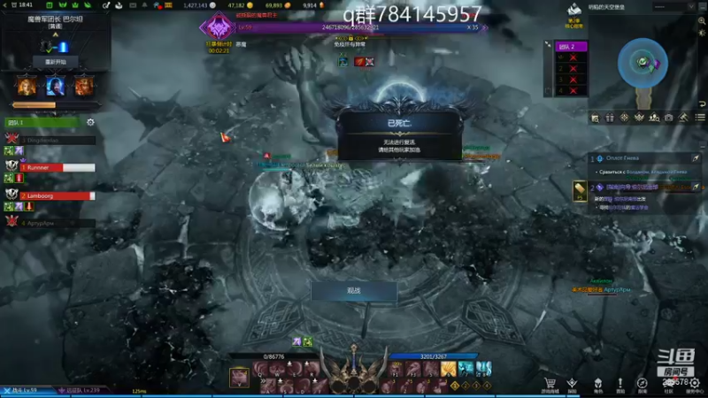 【2021-09-23 23点场】懦夫救星魔鬼椒：失落的方舟军团长