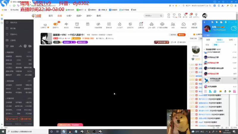 【2021-09-23 22点场】祈风1v9：国服第一VN！一个打八百多个！