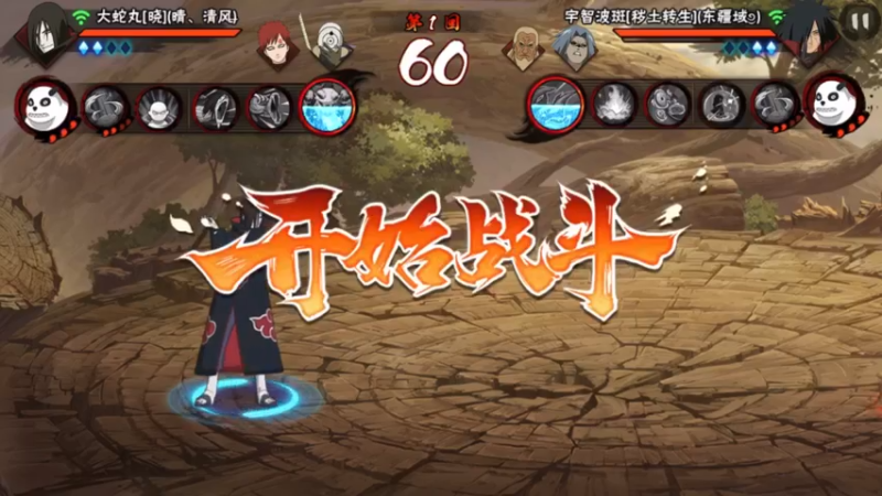 蛇叔king