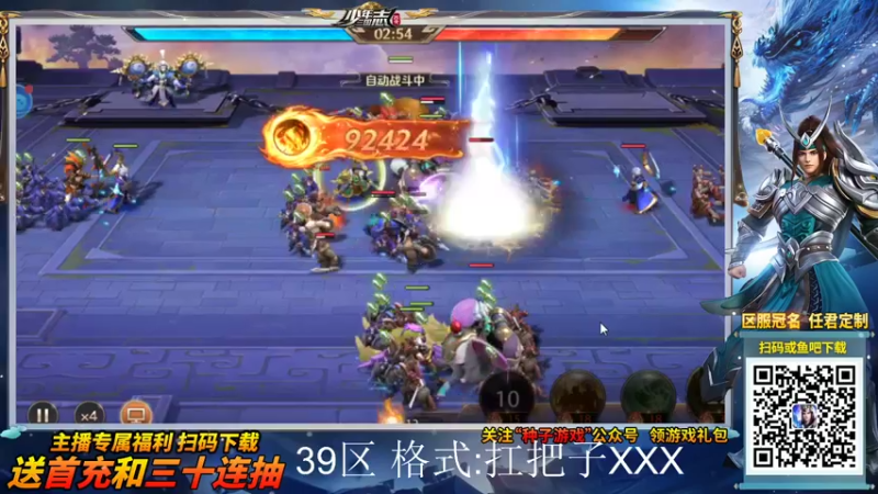 【2021-09-24 02点场】渝万丶Dzi：Dzi-.- : 请叫我全能战神！