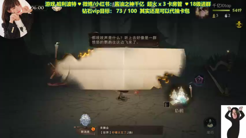 【2021-09-23 23点场】酱油之神千亿：心理博弈巫师 挨揍流第一人