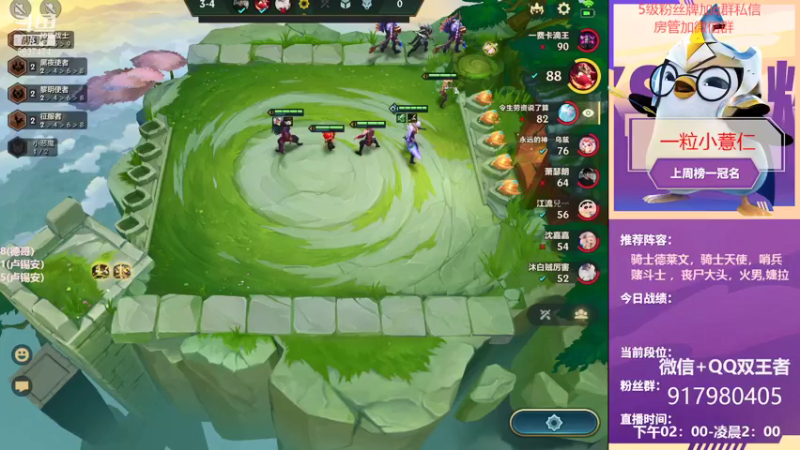 【2021-09-20 15点场】Xs雲烬：Q+V双王者再战ios王者