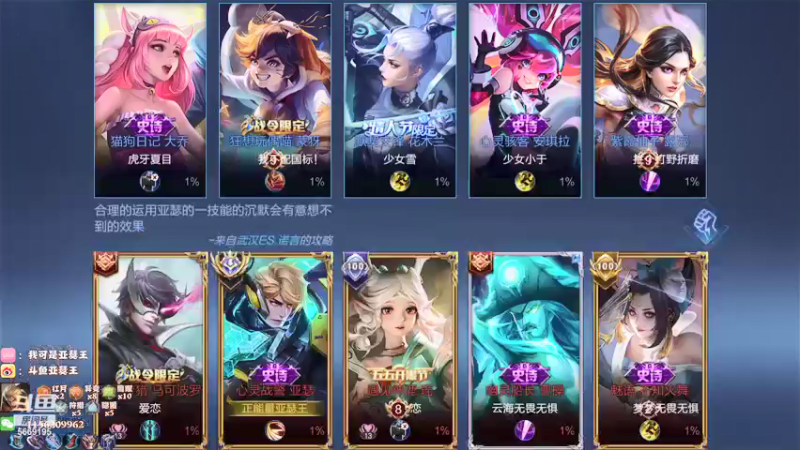 【2021-09-23 21点场】亚瑟王丶Z：新赛季新亚瑟新皮肤！！