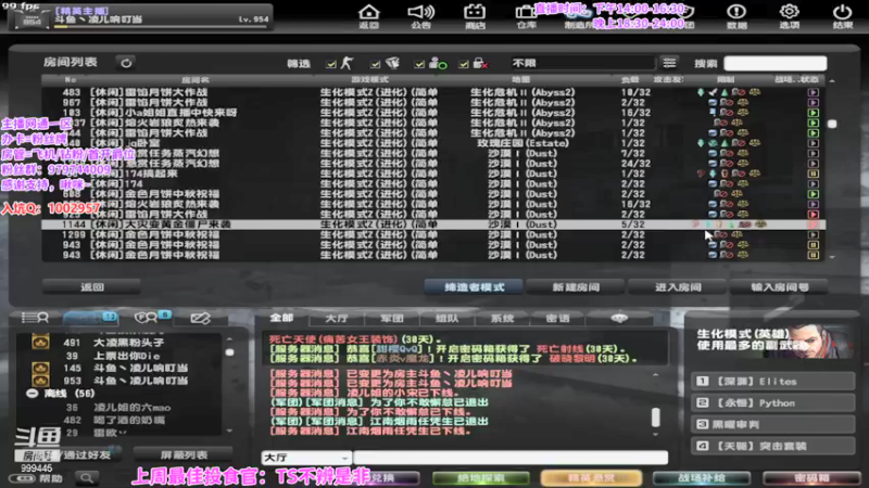 【2021-09-23 22点场】凌儿响叮当灬：东北大姐姐在线挨盘……