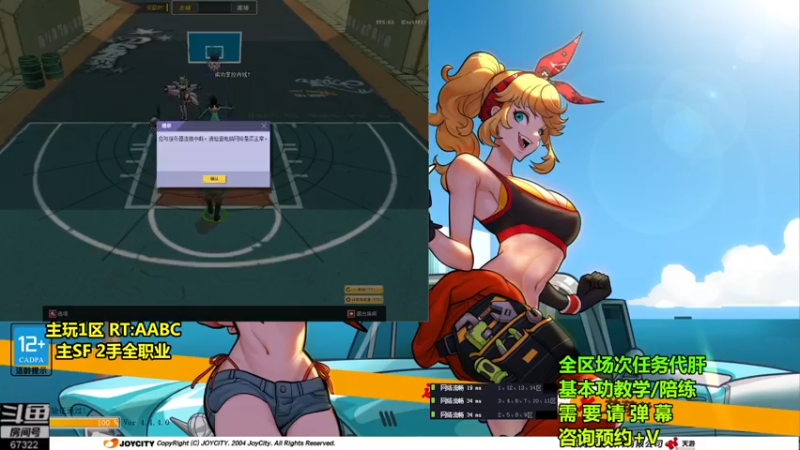 【2021-09-24 03点场】BipolaREEEEEE：究极折磨王高强度在线电鱼戒网瘾~
