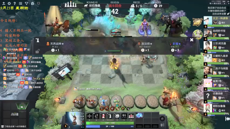 【2021-09-24 01点场】棋待诏3321：堡垒战神~