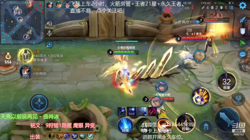 【2021-09-23 22点场】丶安君：国服上单项羽，一分钟一血，纯教学。