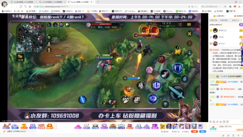 【2021-09-19 20点场】Dae蓝浩：国服第一诺手，弹幕秒回