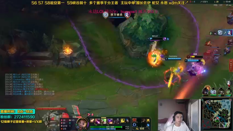 【2021-09-23 17点场】自宇666：QA2000爆杀流佐伊教学！国服最高分佐