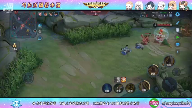 【2021-09-24 15点场】BOA小强：赛季初单排上王者输不了