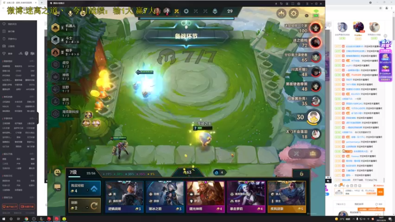 【2021-09-24 14点场】迷离之道丶：迷离劫:健健康康