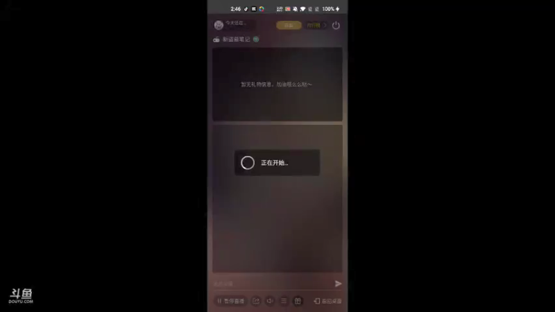 【2021-09-23 14点场】今天还在玩游戏的企鹅：新盗墓笔记，over！！