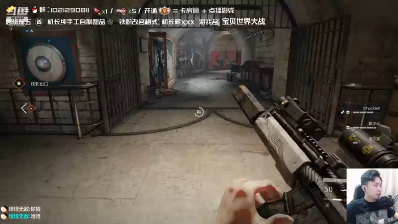 【2021-09-24 17点场】机长YG：【机长】胆小勿进！直播中！