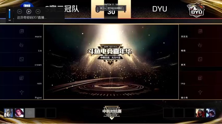 【电棍】中韩对抗赛友谊第一比赛第二加油
