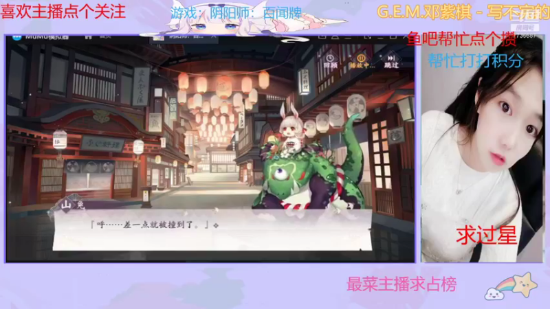 【2021-09-23 22点场】停留在雨中Cium：百闻牌来了