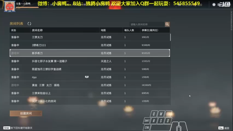 【2021-09-23 19点场】狼腾小房鸭：今天的我比昨天的我更强