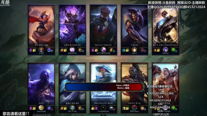 【胖胖灬】Viper德莱文VS Clid男刀