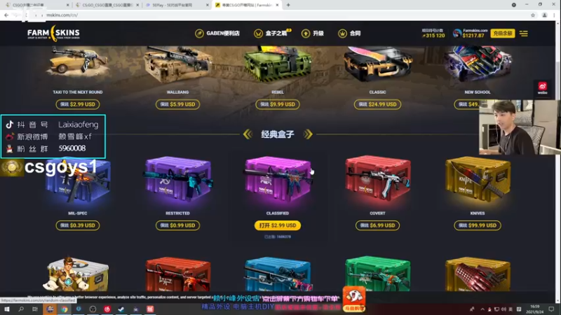 【2021-09-24 16点场】赖小峰：【赖小峰】明天去余姚