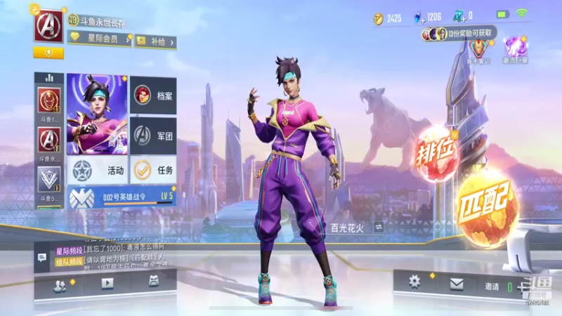 【2021-09-23 19点场】我愿带你看遍世间繁华：【PK新人王】每日荧光棒记得上交关注走起