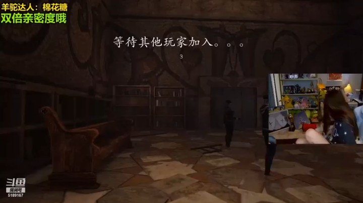 【骆歆冲冲冲】晚上玩个恐怖游戏吧~