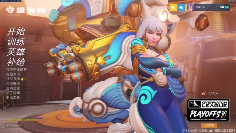 【2021-09-24 14点场】K118吗：买的e91kd的2了吗，开了