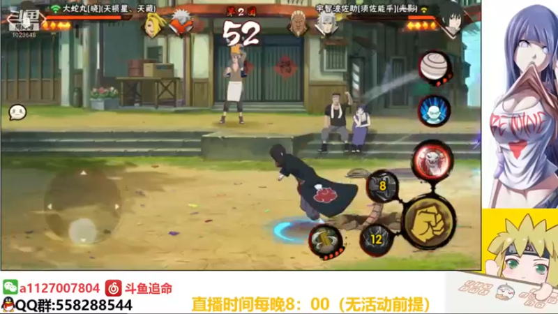 【2021-09-24 02点场】小仙男追命：追命:无差别超影冲！