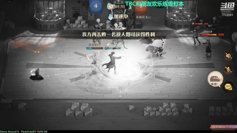 【2021-09-23 23点场】元气少女洞洞拐：【匕首岭】公会活动（毒蛇/风暴）