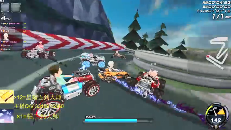 【2021-09-23 14点场】紫阳阿楠丶：排位大师~纯点~改装宝石