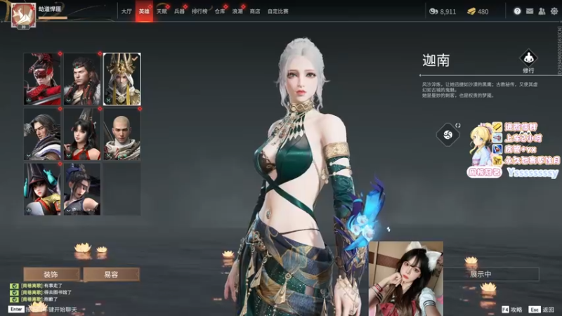 【2021-09-23 13点场】甜瓜不是呆瓜：场伤1w3蚀月最强女迦南