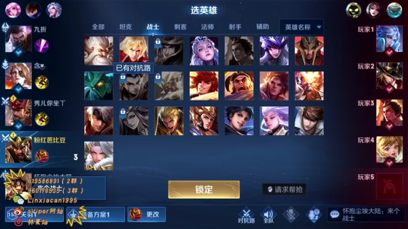 【2021-09-24 13点场】sViper丶阿灿：阿灿：新赛季新赛季