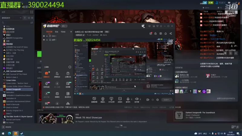 【2021-09-23 21点场】下人灰：在疯狂之后~前20周非常的缺金币啊