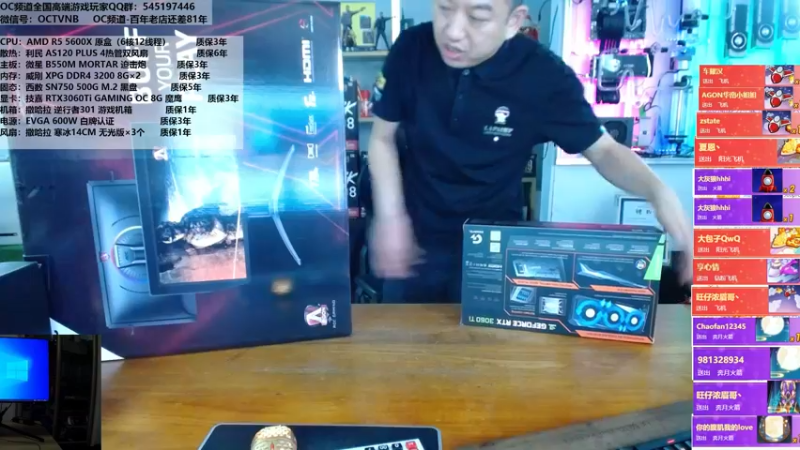 【2021-09-24 15点场】OC频道包大人：3080TI都不能玩转4K 144吗？