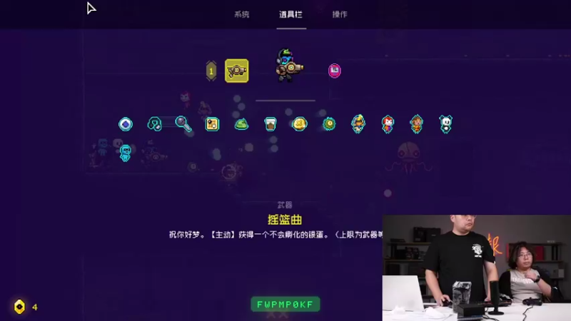 【2021-09-23 19点场】电脑报：没显卡时的小游戏霓虹深渊试玩