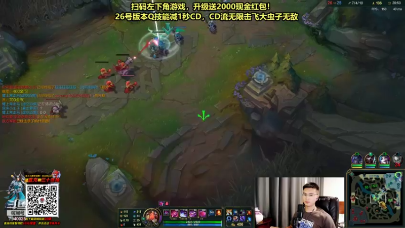【2021-09-24 01点场】Chogod虫王：虫王：无限火力大虫子排位教学~