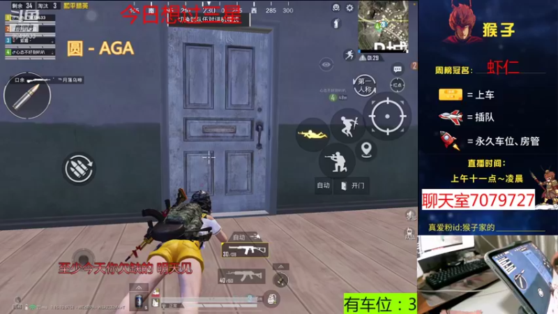 【2021-09-23 20点场】是猴子不是Monkey：天气渐凉大家注意保重身体别感冒了