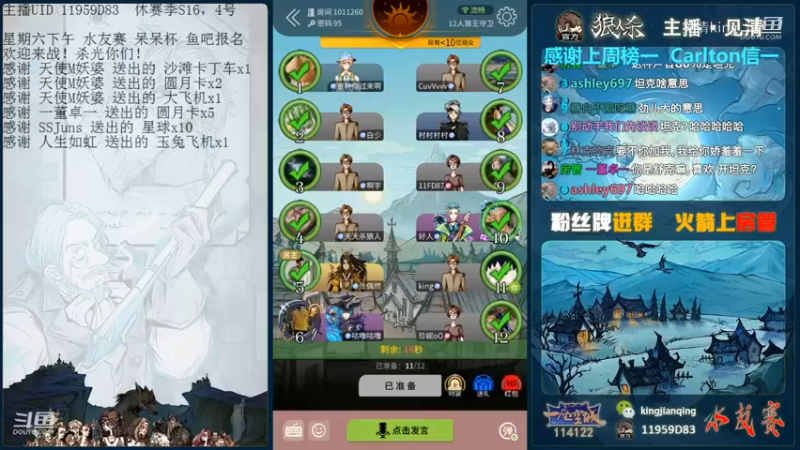 难得打一次冲锋！
