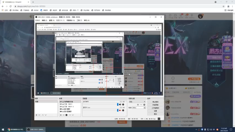 【2021-09-24 11点场】LOL丶摇摆：D1大号冲分.目前1050!