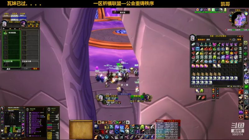 【2021-09-23 16点场】pigofu119：一区祈福联盟：继续毒蛇和风暴！！~