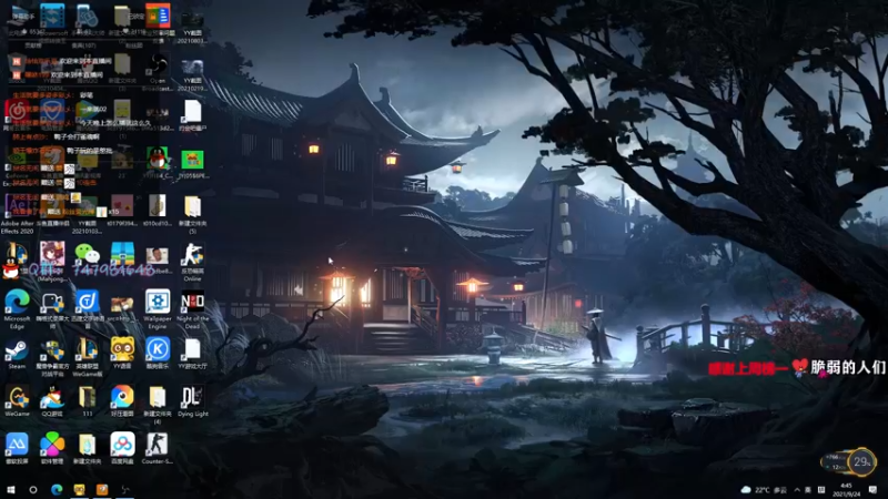 【2021-09-24 04点场】Fa鸭儿得轰：新赛季，新的开始，启航！
