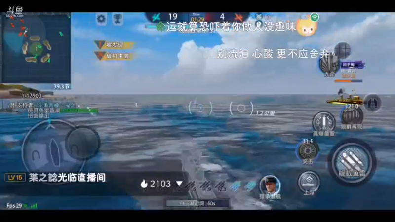 【2021-09-20 18点场】太平洋福泥：最近刷常规
