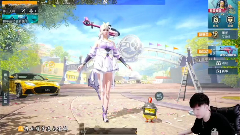 【2021-09-24 09点场】Dy合群：【极致细节1V4】超高吃鸡率！